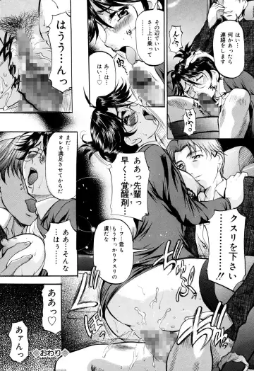 [Onihime] Daen Boshi Fhentai - Page 56