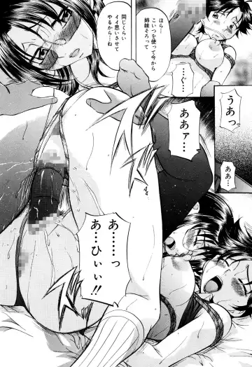 [Onihime] Daen Boshi Fhentai - Page 96