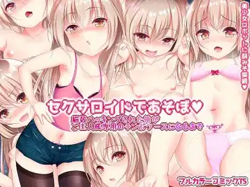 Read Sexaroid de Asobo - Fhentai