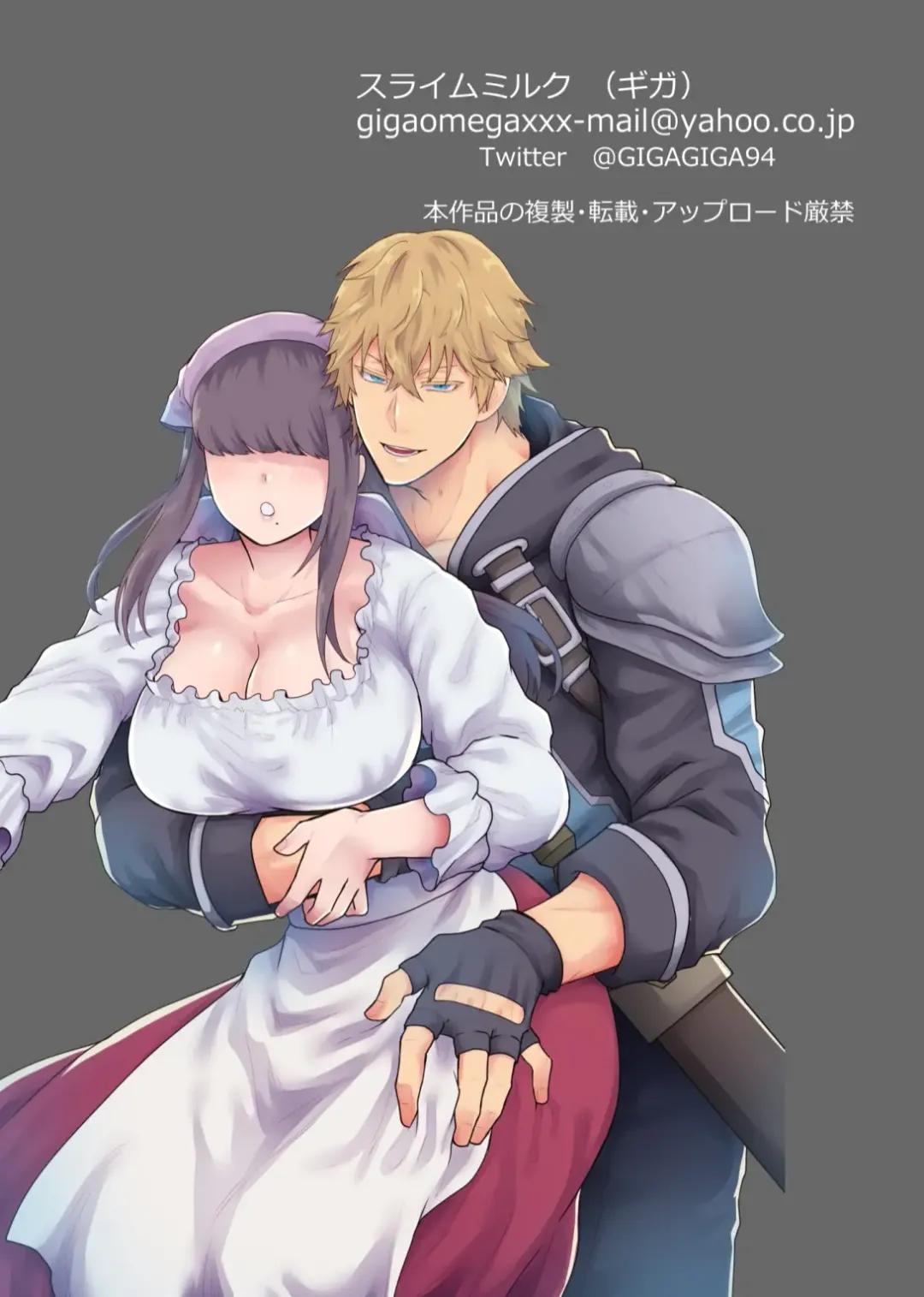 [Giga] Yadoya no Musume wa S-Rank Boukensha ni Dekiai Sareru | 旅店家的女儿被S级冒险家溺爱着 Fhentai - Page 36