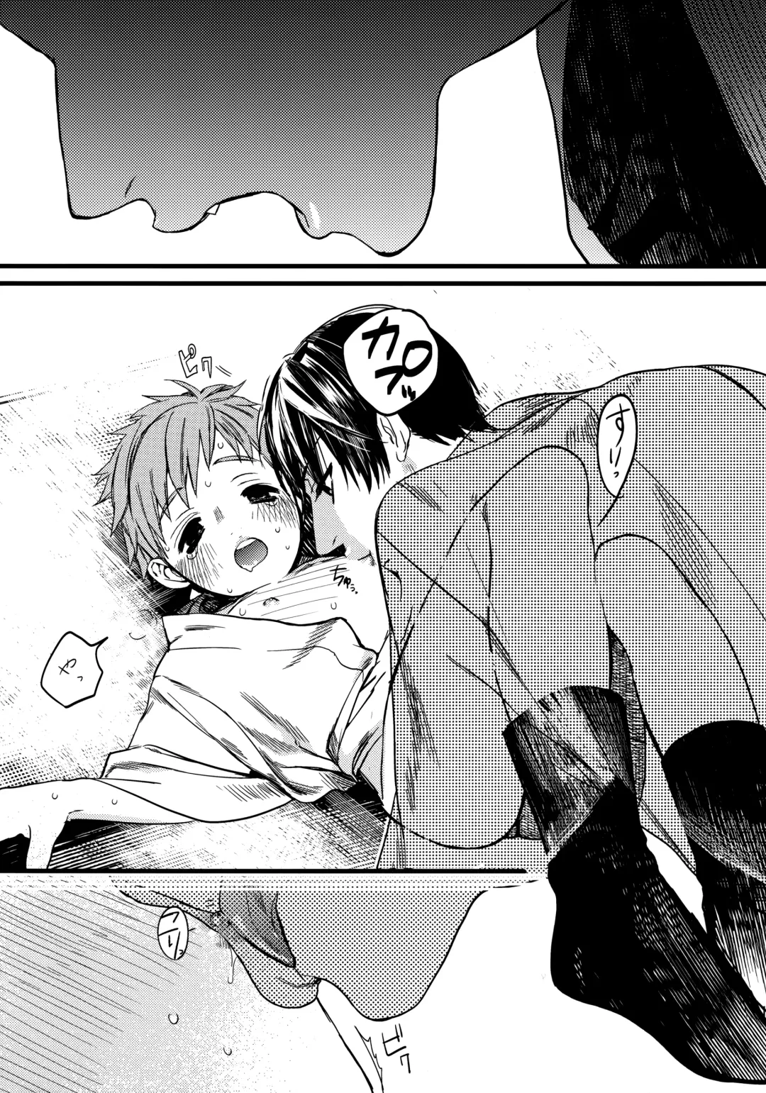 [Takahashikun] Wasshoi! Iwatobi Minato Matsuri Fhentai - Page 16