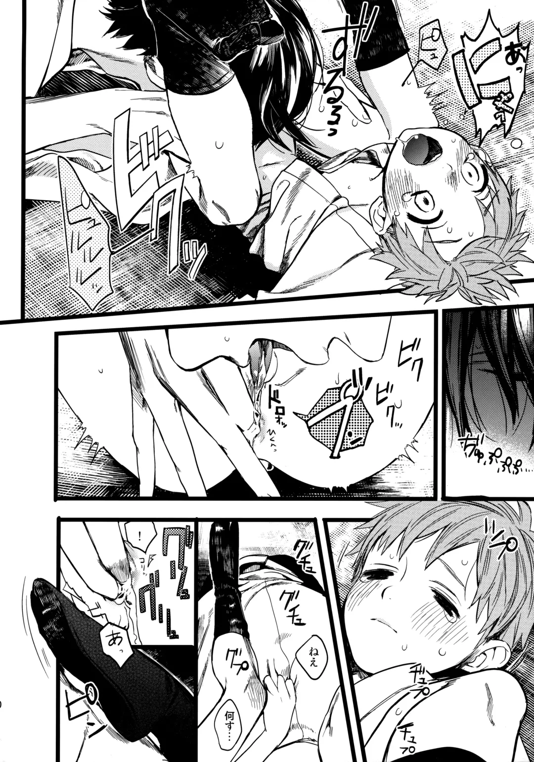 [Takahashikun] Wasshoi! Iwatobi Minato Matsuri Fhentai - Page 19
