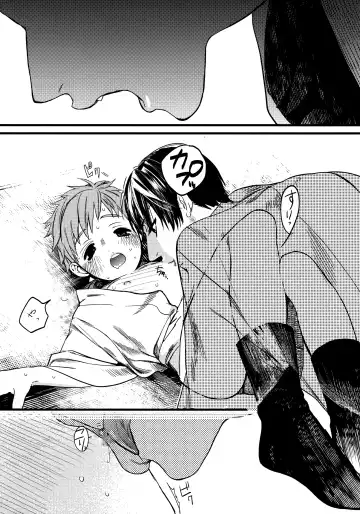 [Takahashikun] Wasshoi! Iwatobi Minato Matsuri Fhentai - Page 16