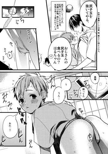 [Takahashikun] Wasshoi! Iwatobi Minato Matsuri Fhentai - Page 8