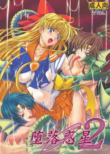 Read Daraku Wakusei 2 - Fhentai