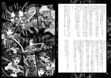 Daraku Wakusei 2 Fhentai - Page 16