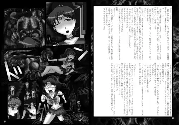 Daraku Wakusei 2 Fhentai - Page 19