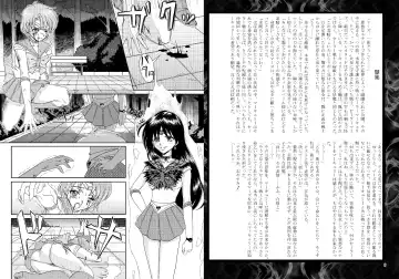 Daraku Wakusei 2 Fhentai - Page 4