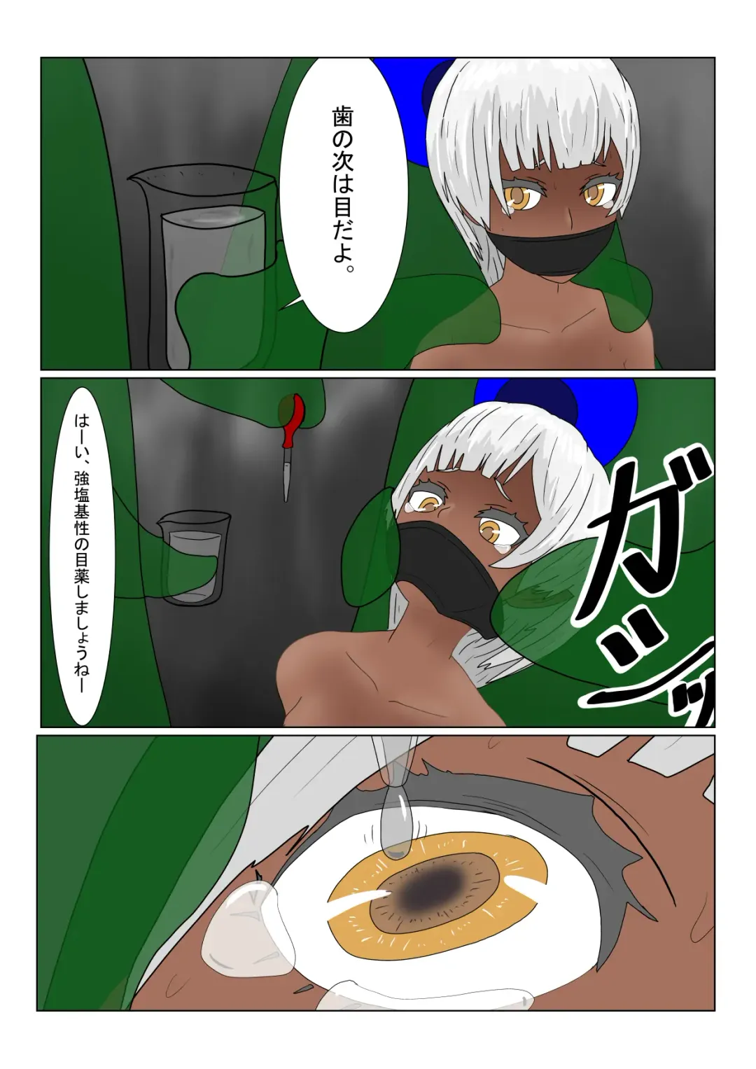 Boukoku Dark Elf (♂) no Matsuro Fhentai - Page 37