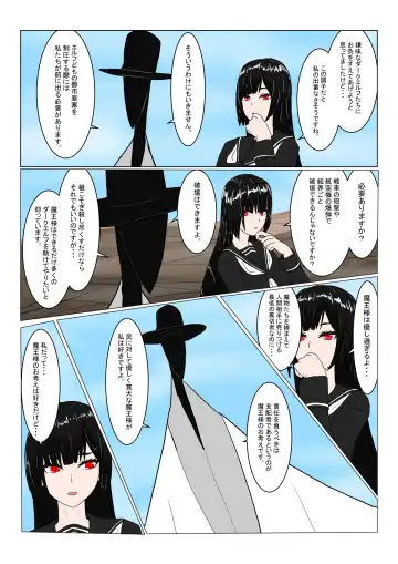 Boukoku Dark Elf (♂) no Matsuro Fhentai - Page 10