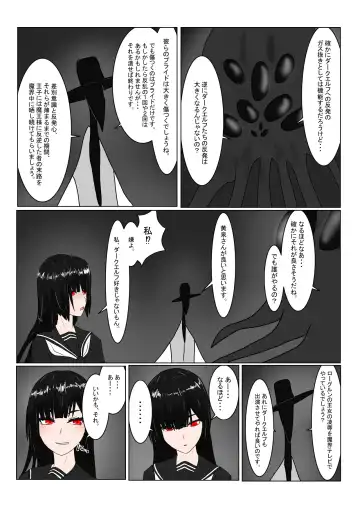 Boukoku Dark Elf (♂) no Matsuro Fhentai - Page 15