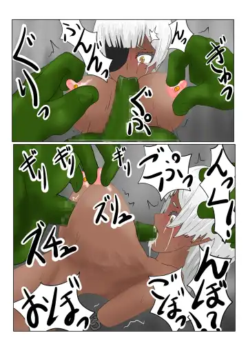 Boukoku Dark Elf (♂) no Matsuro Fhentai - Page 150