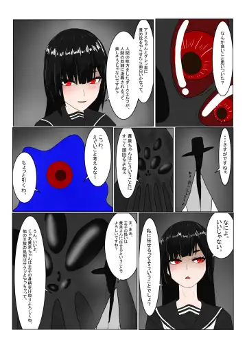 Boukoku Dark Elf (♂) no Matsuro Fhentai - Page 16