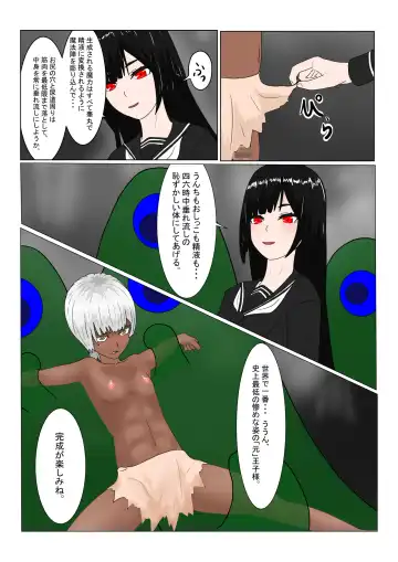 Boukoku Dark Elf (♂) no Matsuro Fhentai - Page 29