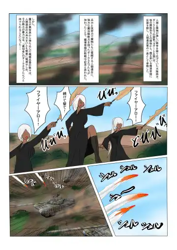 Boukoku Dark Elf (♂) no Matsuro Fhentai - Page 5