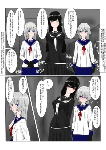 Boukoku Dark Elf (♂) no Matsuro Fhentai - Page 53