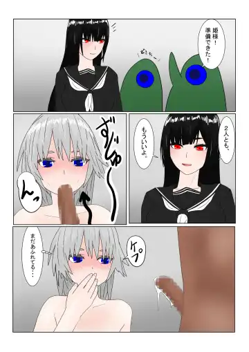 Boukoku Dark Elf (♂) no Matsuro Fhentai - Page 68