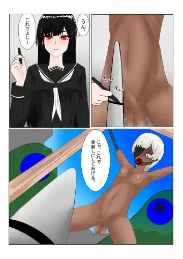 Boukoku Dark Elf (♂) no Matsuro Fhentai - Page 70