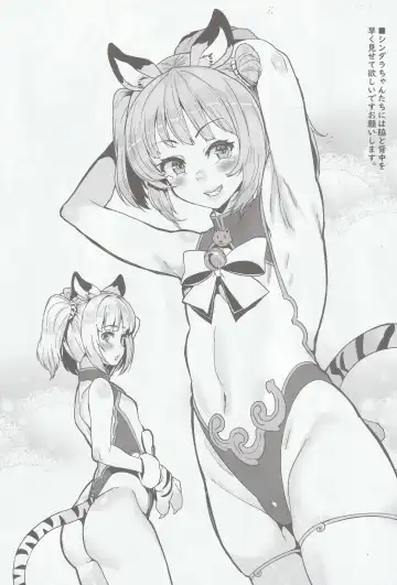 [Henkuma] Omakebon 2 Fhentai - Page 8