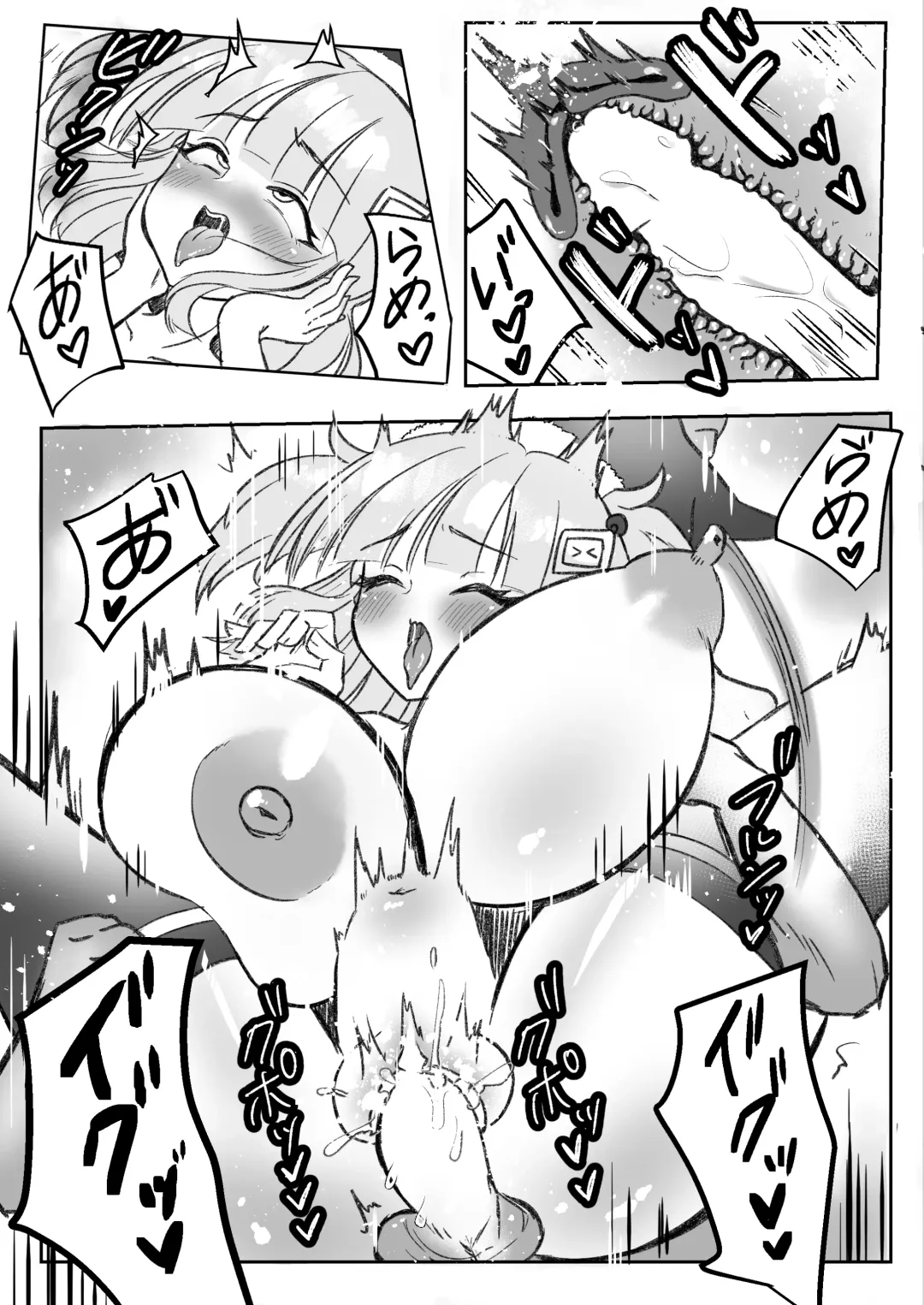 [Taroimo Tarou] Bakunyuu-ka Shite Ecchi Shiyo Fhentai - Page 10