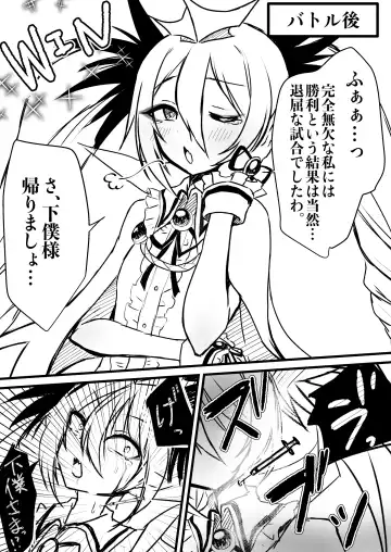 [Taroimo Tarou] Bakunyuu-ka Shite Ecchi Shiyo Fhentai - Page 14