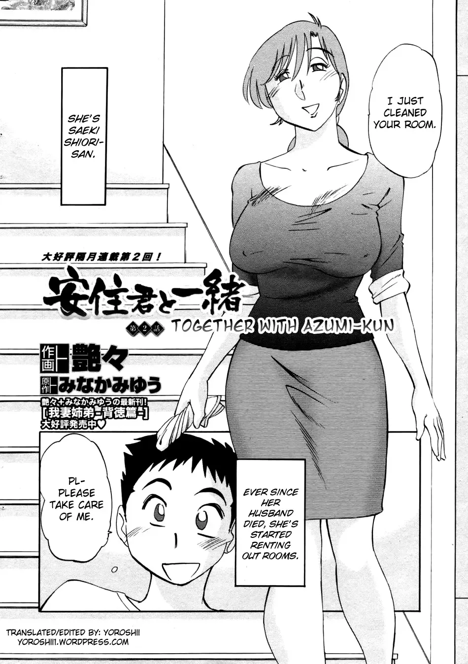 [Tsuyatsuya] Azumi-kun to Issho | Together With Azumi-kun Ch. 1-5 Fhentai - Page 18