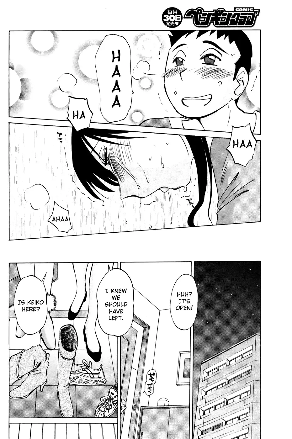 [Tsuyatsuya] Azumi-kun to Issho | Together With Azumi-kun Ch. 1-5 Fhentai - Page 78