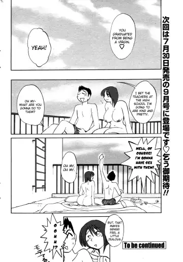 [Tsuyatsuya] Azumi-kun to Issho | Together With Azumi-kun Ch. 1-5 Fhentai - Page 16