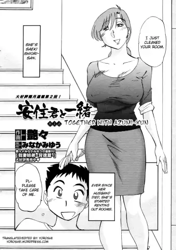 [Tsuyatsuya] Azumi-kun to Issho | Together With Azumi-kun Ch. 1-5 Fhentai - Page 18