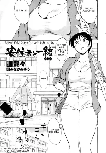 [Tsuyatsuya] Azumi-kun to Issho | Together With Azumi-kun Ch. 1-5 Fhentai - Page 33