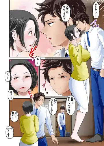 Shinyuu datta Senpai  ni  Netorareta  Boku no Daisuki na Kaa-san  Zenpen Fhentai - Page 11