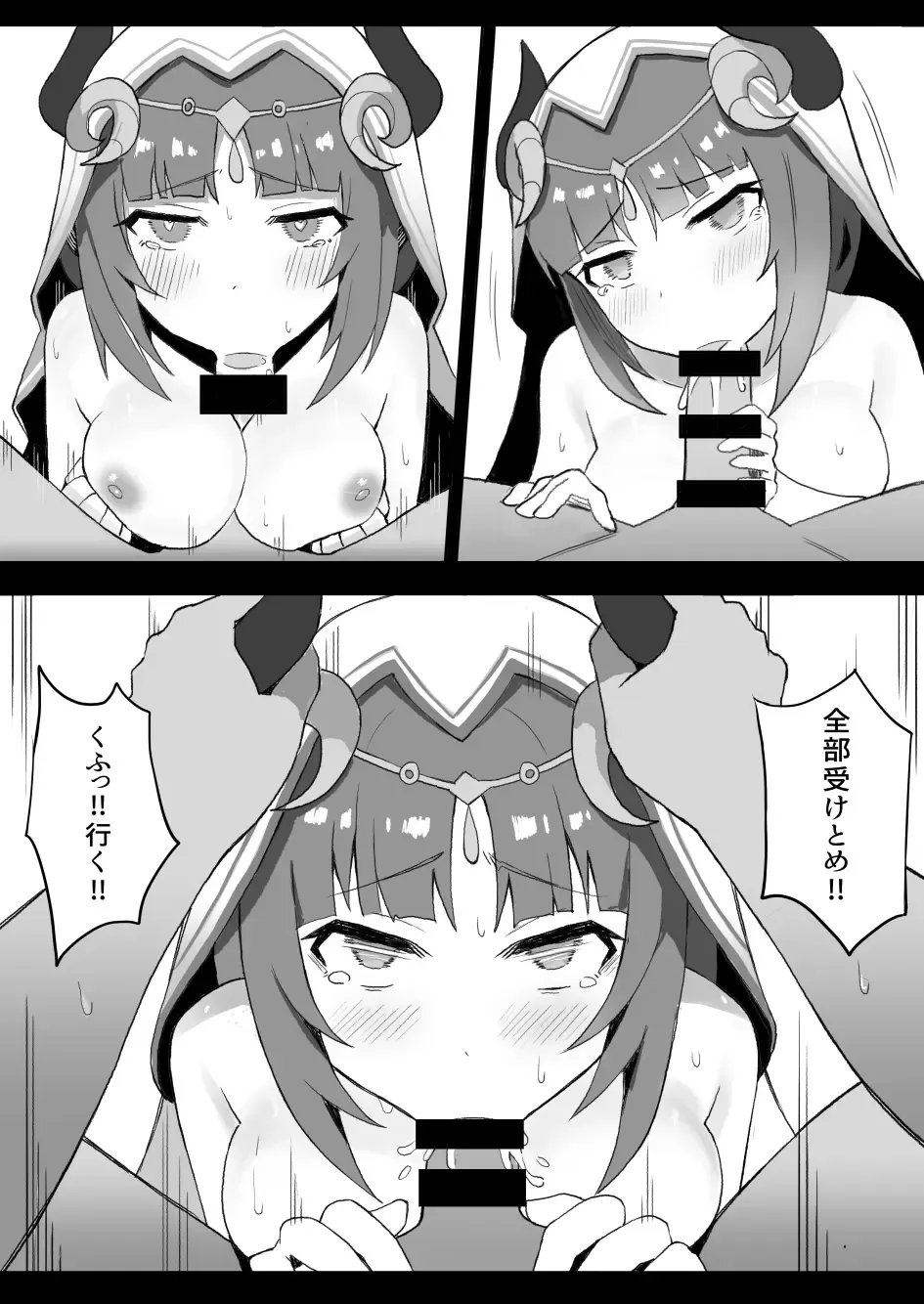 [Kasabuta] Ochita Hasu no Hana Fhentai - Page 11