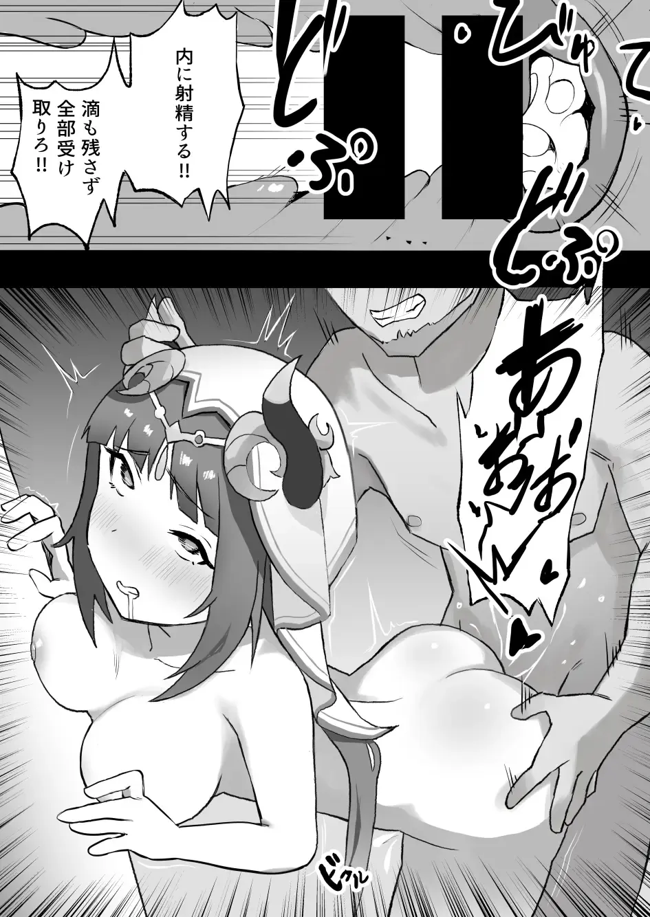 [Kasabuta] Ochita Hasu no Hana Fhentai - Page 17