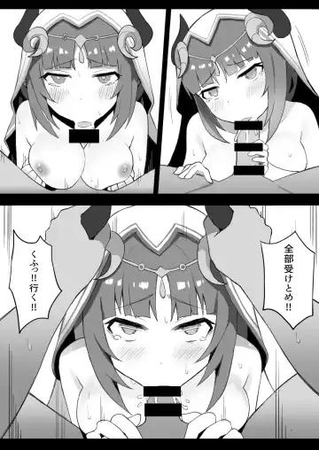 [Kasabuta] Ochita Hasu no Hana Fhentai - Page 11