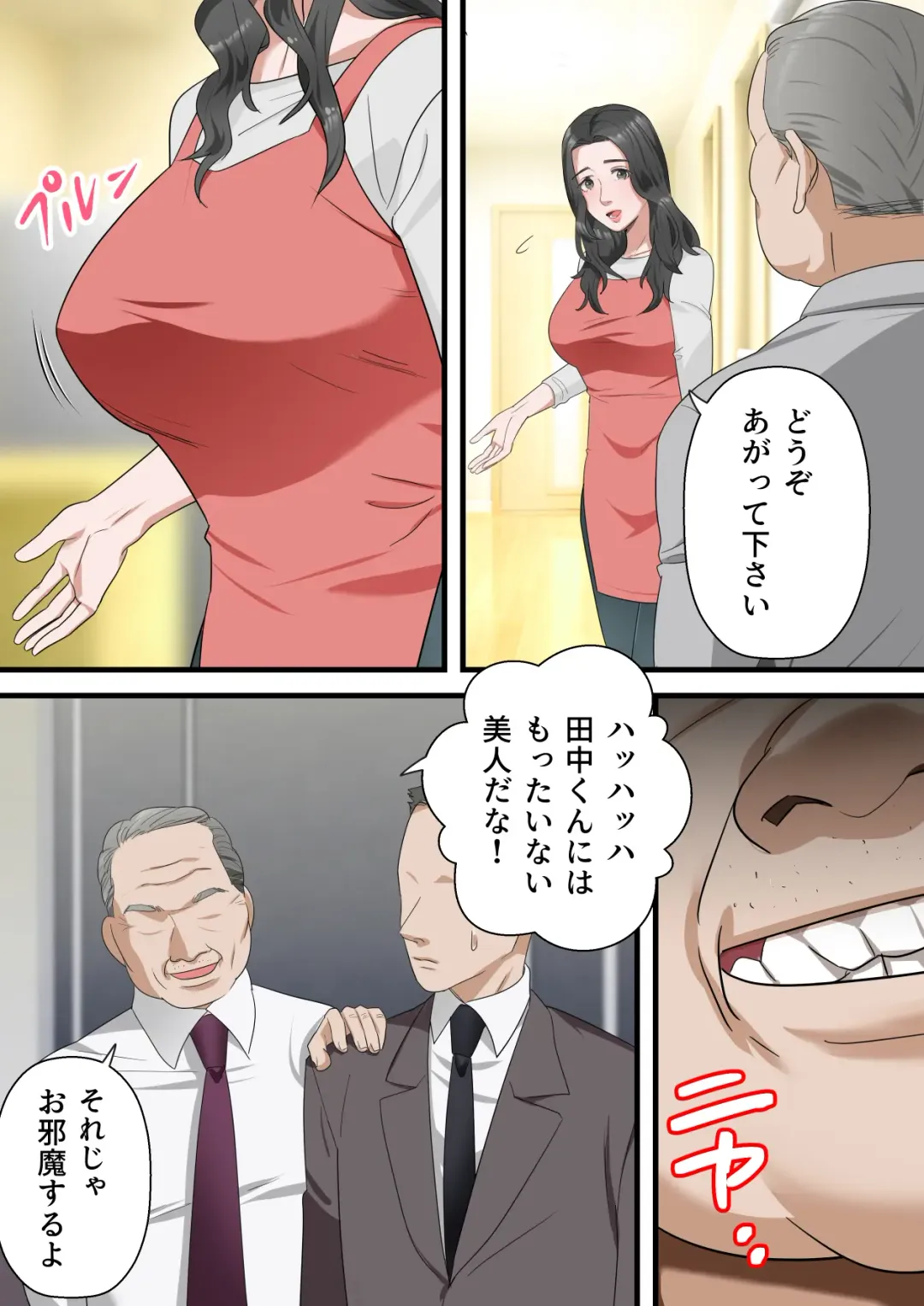 Kokoro Yasashii Hitozuma ga Otto no Joushi ni Nakadashi o Kongan Suru made Fhentai - Page 9