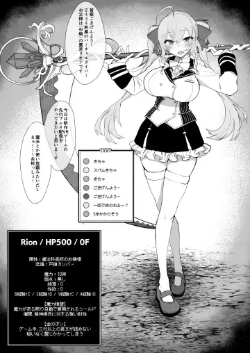 [Kagami Uekusa] Niji Ero Trap Dungeon Bu 2 Fhentai - Page 4