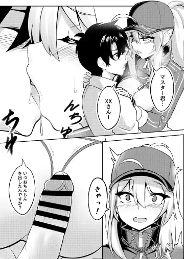 [Kazukoto] XX-san wa Asobitai! Fhentai - Page 10