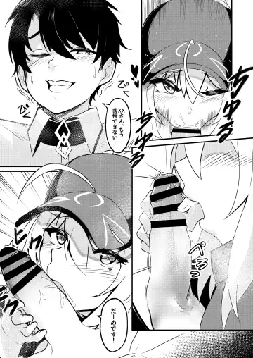 [Kazukoto] XX-san wa Asobitai! Fhentai - Page 12