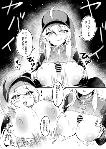 [Kazukoto] XX-san wa Asobitai! Fhentai - Page 13