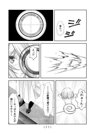 [Nakayoshi] Nyotaika Cheat ga Souzou Ijou ni Bannou Sugita Sono 17 Fhentai - Page 13