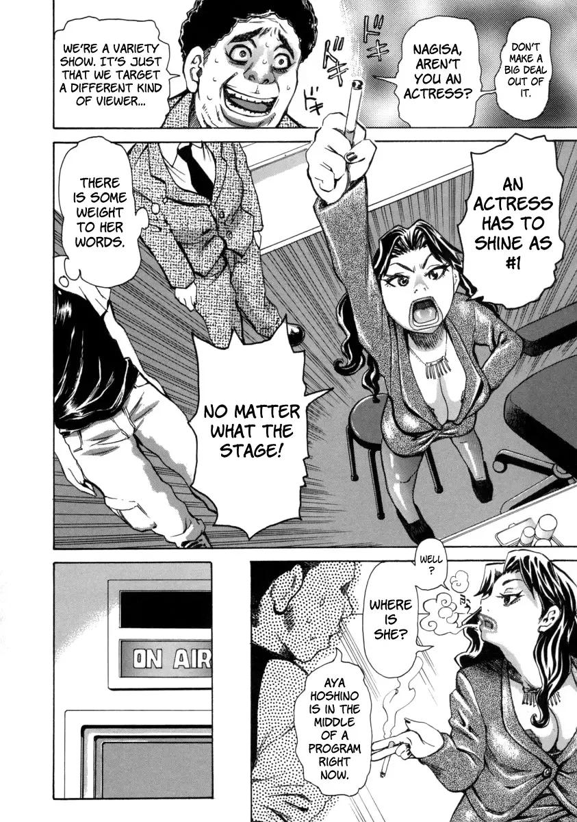 [Kira Hiroyoshi] Chijo Maku - The Lecherous Membrane Fhentai - Page 112