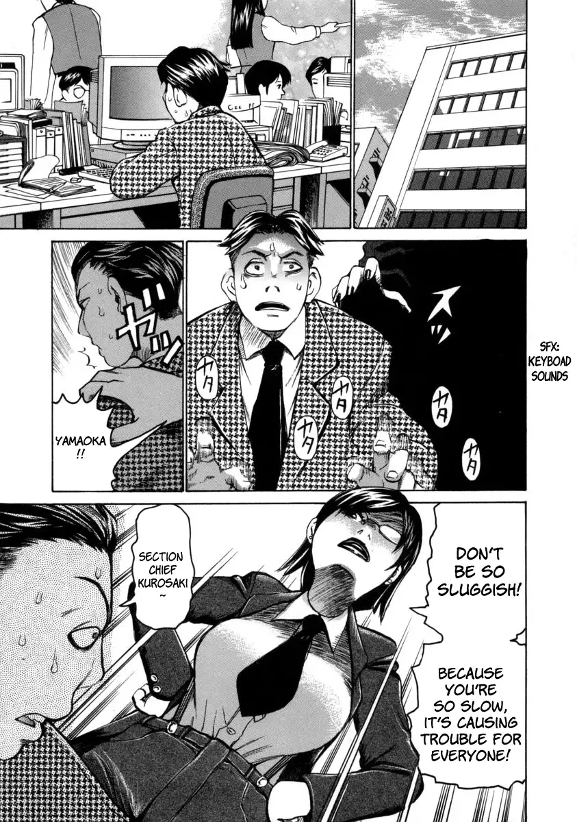 [Kira Hiroyoshi] Chijo Maku - The Lecherous Membrane Fhentai - Page 129