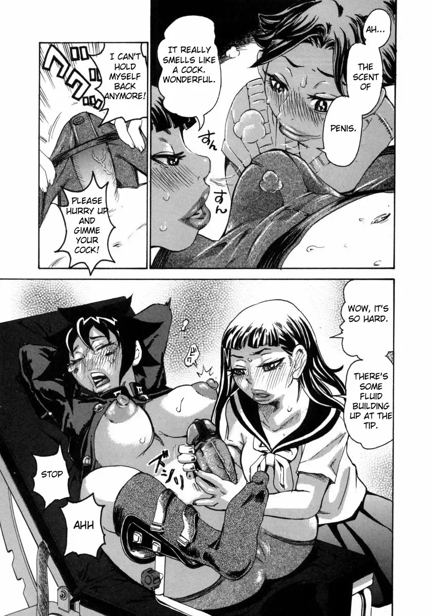 [Kira Hiroyoshi] Chijo Maku - The Lecherous Membrane Fhentai - Page 39