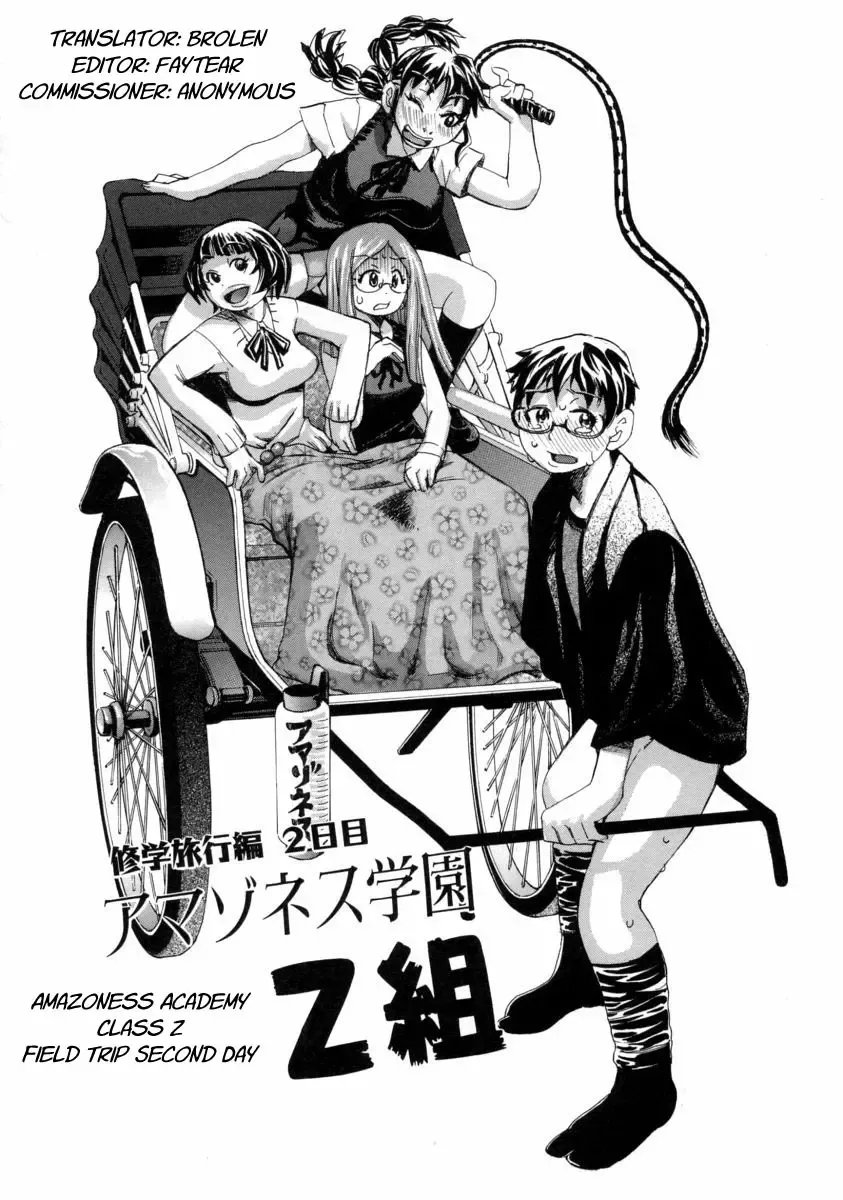 [Kira Hiroyoshi] Chijo Maku - The Lecherous Membrane Fhentai - Page 69