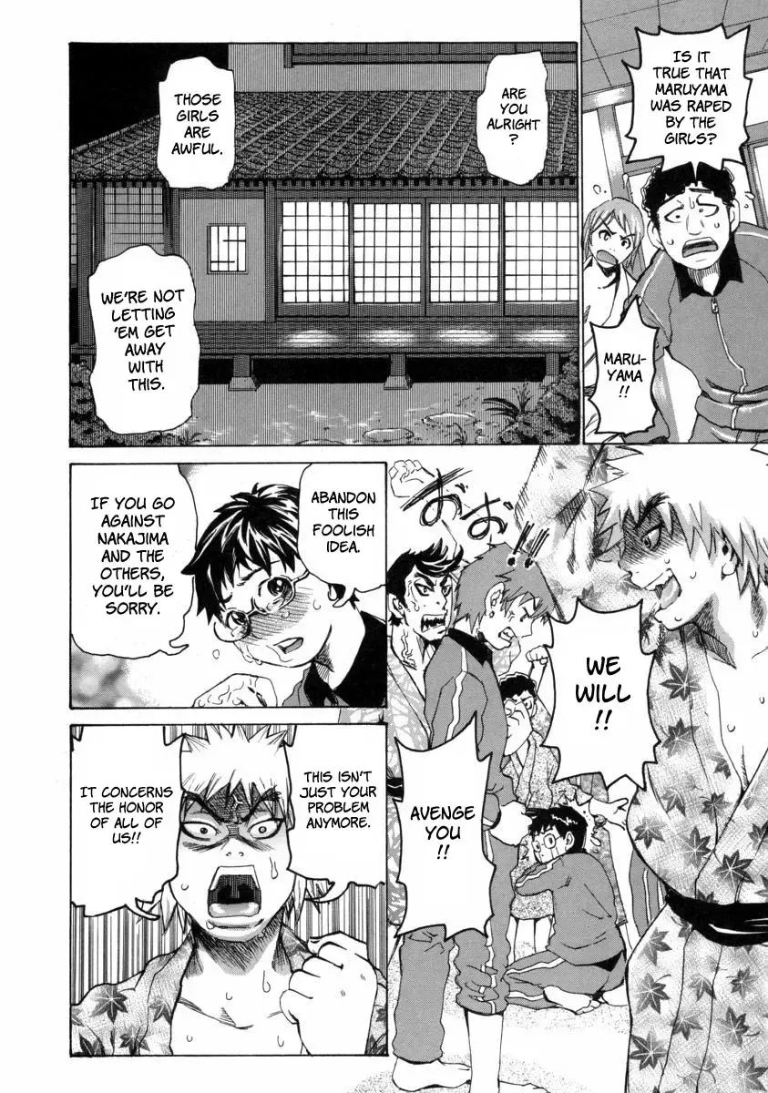 [Kira Hiroyoshi] Chijo Maku - The Lecherous Membrane Fhentai - Page 70