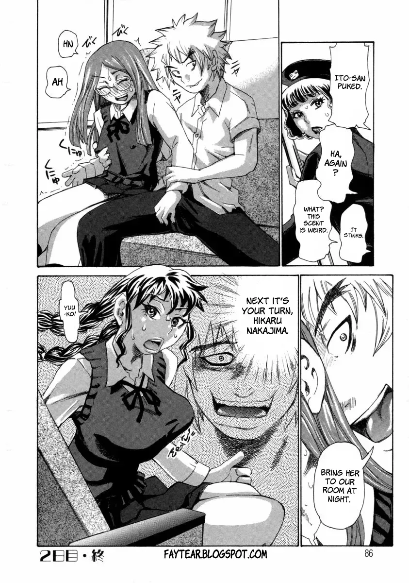 [Kira Hiroyoshi] Chijo Maku - The Lecherous Membrane Fhentai - Page 88