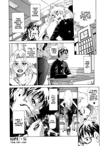 [Kira Hiroyoshi] Chijo Maku - The Lecherous Membrane Fhentai - Page 108