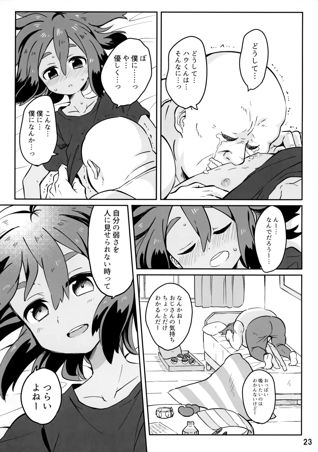 [Mikanbako] Hau-kun ga Oji-san o Temochi ni Kuwaeru Hanashi Fhentai - Page 22