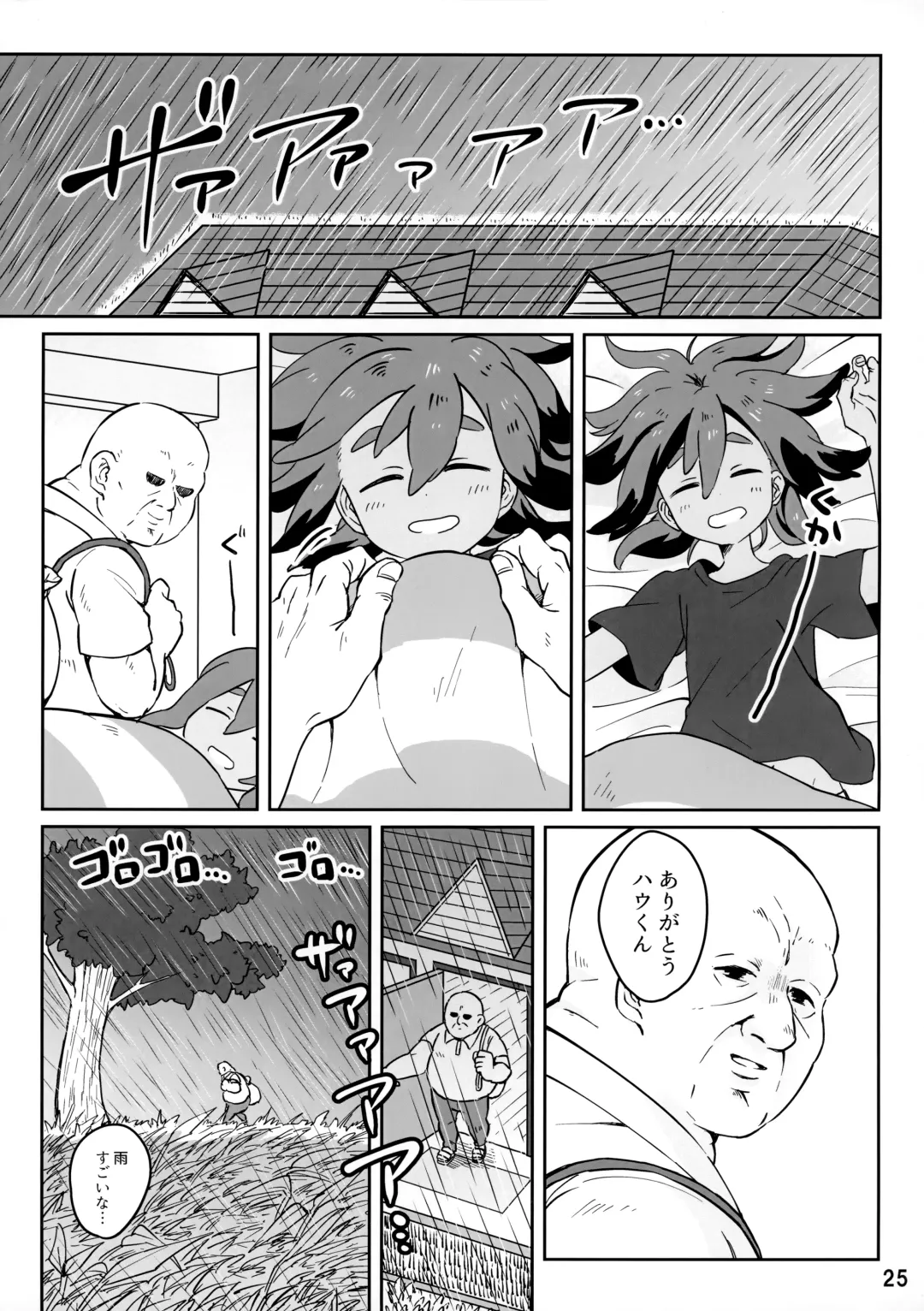 [Mikanbako] Hau-kun ga Oji-san o Temochi ni Kuwaeru Hanashi Fhentai - Page 24