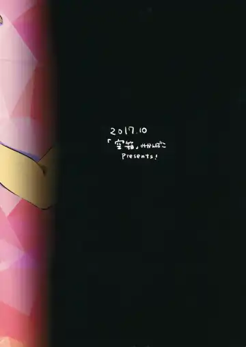 [Mikanbako] Hau-kun ga Oji-san o Temochi ni Kuwaeru Hanashi Fhentai - Page 30